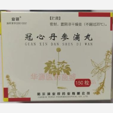 优选 冠心丹参滴丸