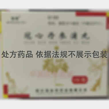 优选 冠心丹参滴丸