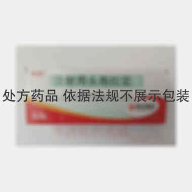 注射用头孢拉定 0.5g*1000 哈药集团制药总厂