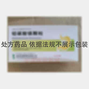 铝碳酸镁颗粒 2g:0.5g*30袋 海南凯健制药有限公司