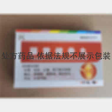 优选 藤黄健骨丸