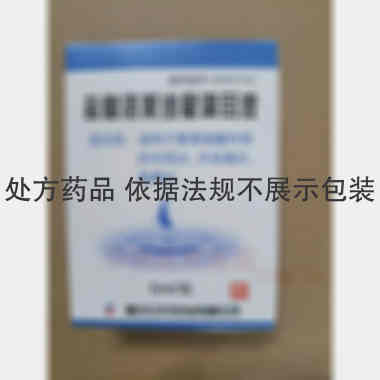 盐酸洛美沙星滴耳 5ml:15mg 黑龙江天龙药业有限公司