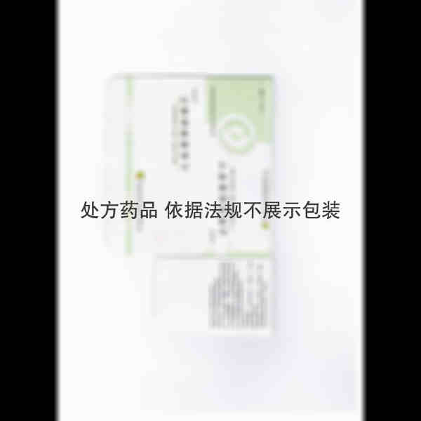 优选 注射用硫普罗宁