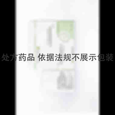 注射用硫普罗宁 0.2g 海口奇力制药股份有限公司