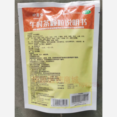 优选 午时茶颗粒