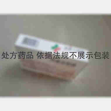 丹参注射液 10ml*6支 正大青春宝药业有限公司