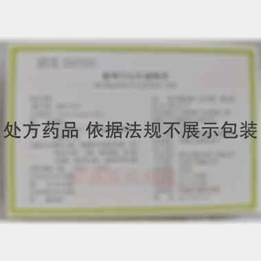愈风宁心片 18s*2板 景忠山国药(唐山)有限公司