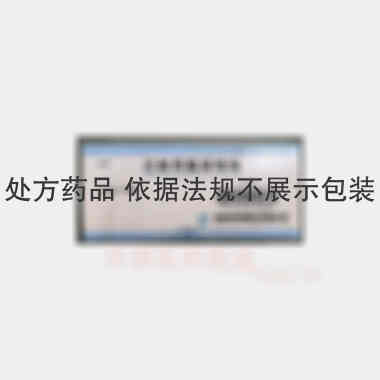 注射用氟尿嘧啶. 0.25g 海南卓泰制药有限公司