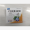优选 灯盏花素注射液