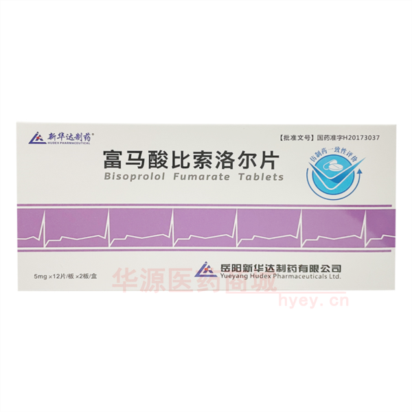 优选 富马酸比索洛尔片