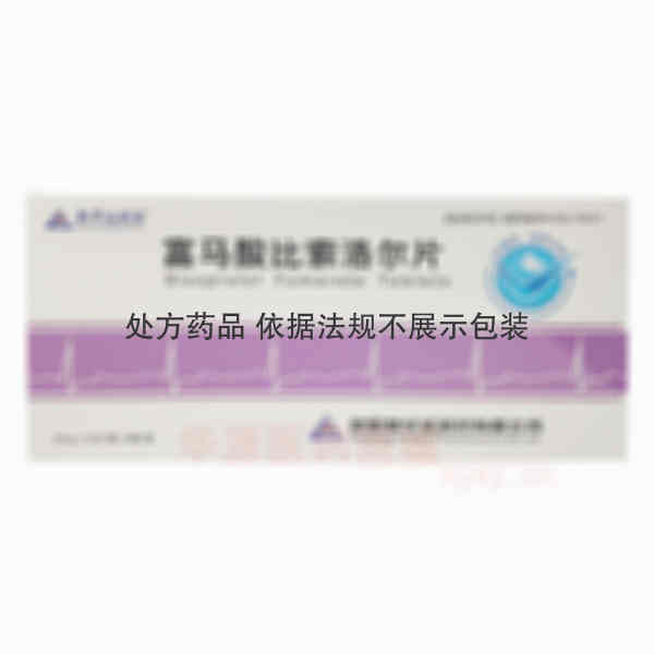 优选 富马酸比索洛尔片