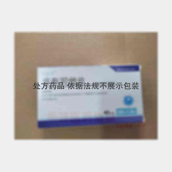 优选 非布司他片