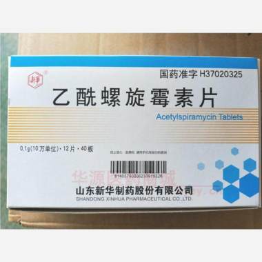 优选 乙酰螺旋霉素片