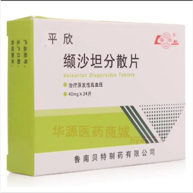 优选 缬沙坦分散片