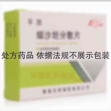 缬沙坦分散片 40mg*24s 鲁南贝特制药有限公司