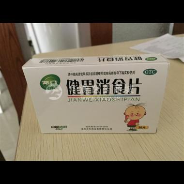 优选 健胃消食片