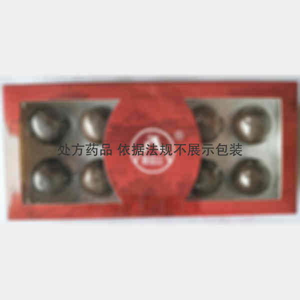 优选 偏瘫复原丸