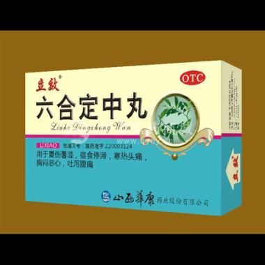 优选 六合定中丸