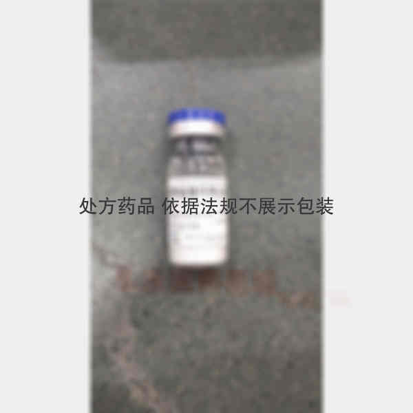 优选 注射用盐酸环丙沙