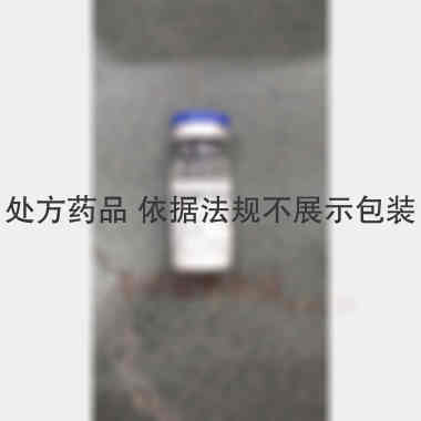 优选 注射用盐酸环丙沙