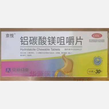 优选 铝碳酸镁咀嚼片