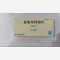 优选 孟鲁司特钠片