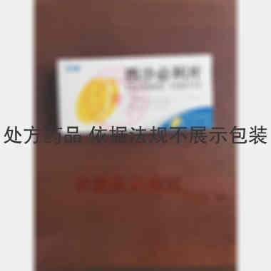 优选 西沙必利片(怡瑞