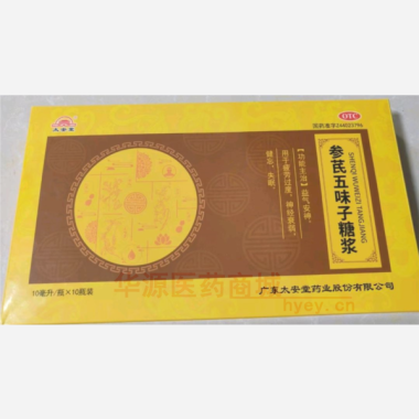 优选 参芪五味子糖浆