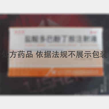 优选 盐酸多巴酚丁胺注