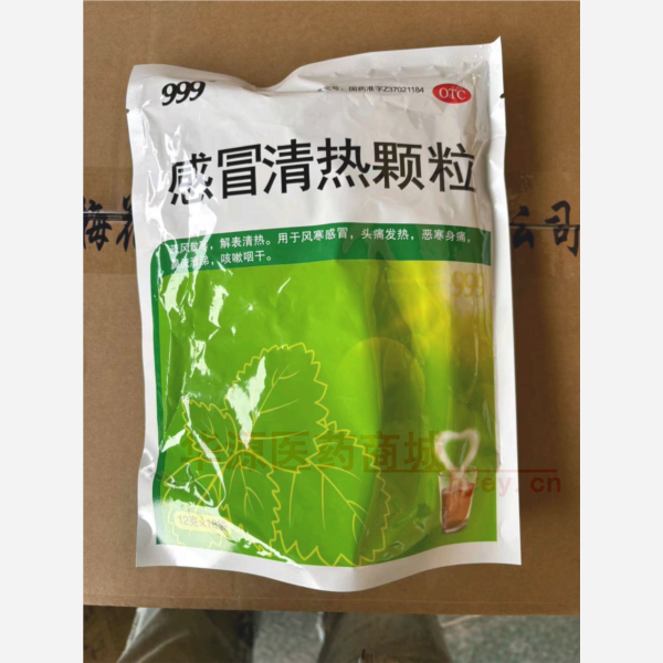 优选 感冒清热颗粒