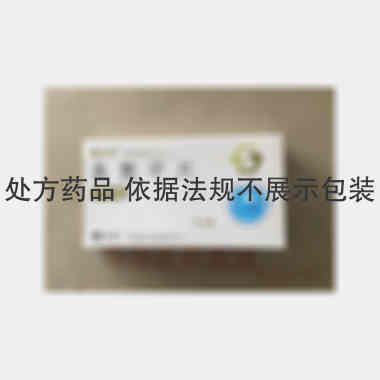 奥氮平片 10mg*7s 江苏豪森药业集团有限公司