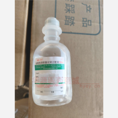 优选 盐酸氨溴索氯化钠