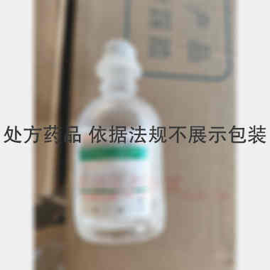 优选 盐酸氨溴索氯化钠
