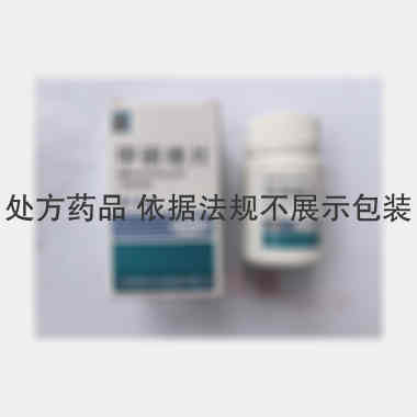 优选 甲硝唑片（套盒)