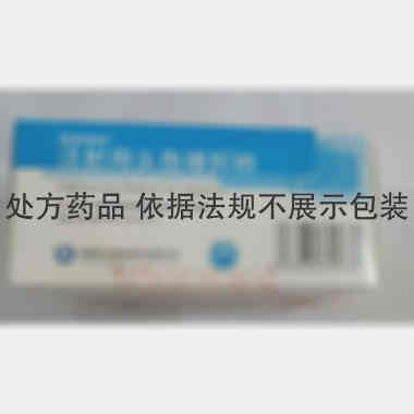 优选 注射用头孢噻肟钠