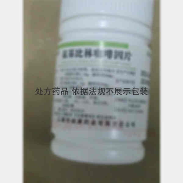 优选 氨基比林咖啡因片