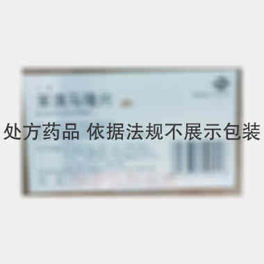 苯溴马隆片 50mg*10s*2板 常州康普药业有限公司