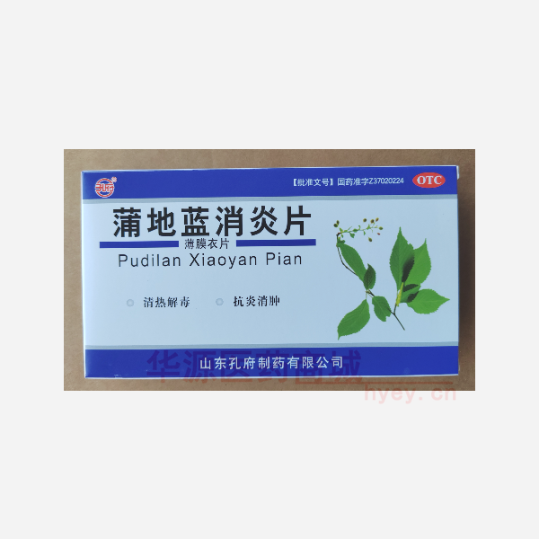 优选 蒲地蓝消炎片（薄