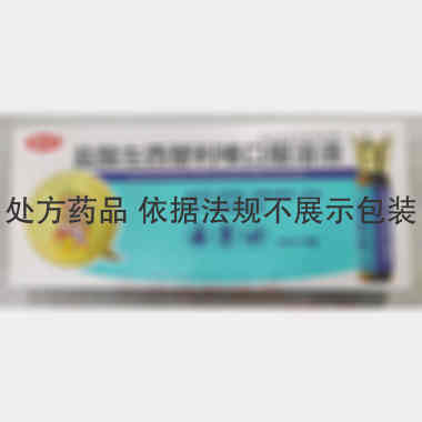 盐酸左西替利嗪口 10ml:5mg*9瓶 江苏汉晨药业有限公司