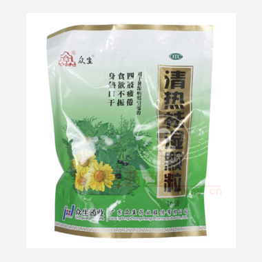清热祛湿颗粒 10g*16袋 广东众生药业股份有限公司
