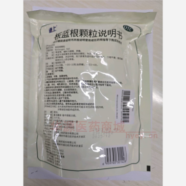 优选 板蓝根颗粒(直立