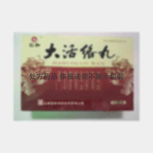 优选 大活络丸（仁和）