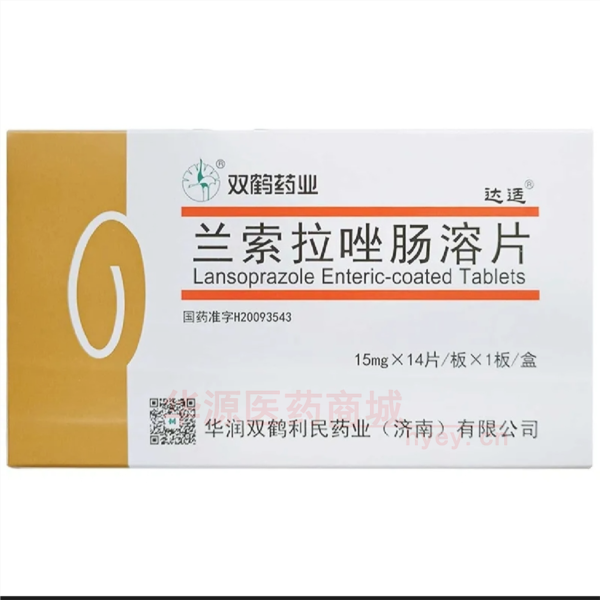优选 兰索拉唑肠溶片