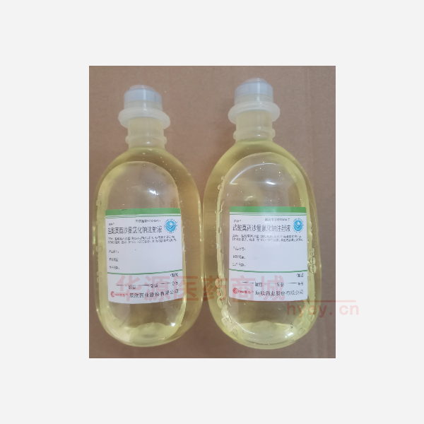 优选 盐酸莫西沙星氯化