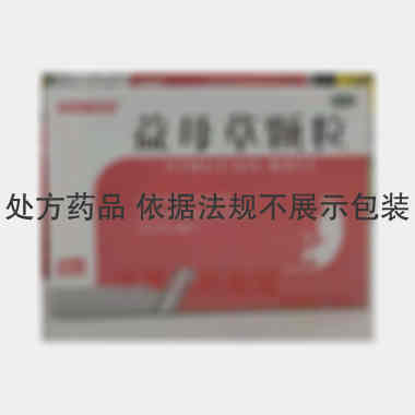 优选 益母草颗粒