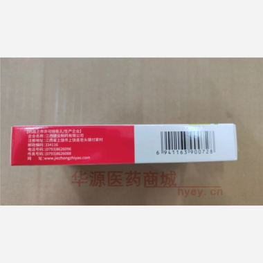 多潘立酮片 10mg*40s 江西捷众制药有限公司