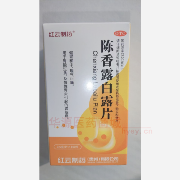 优选 陈香露白露片（套