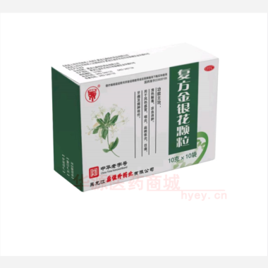 优选 复方金银花颗粒