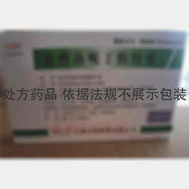盐酸洛哌丁胺胶囊 2mg*6s 宁波双伟制药有限公司