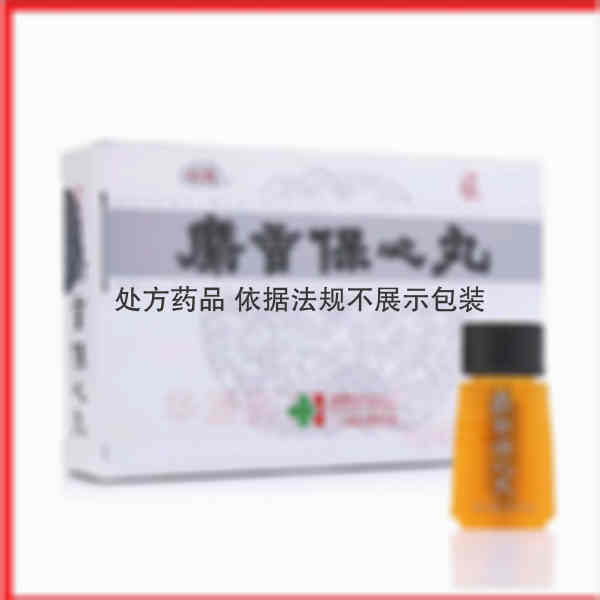 优选 麝香保心丸